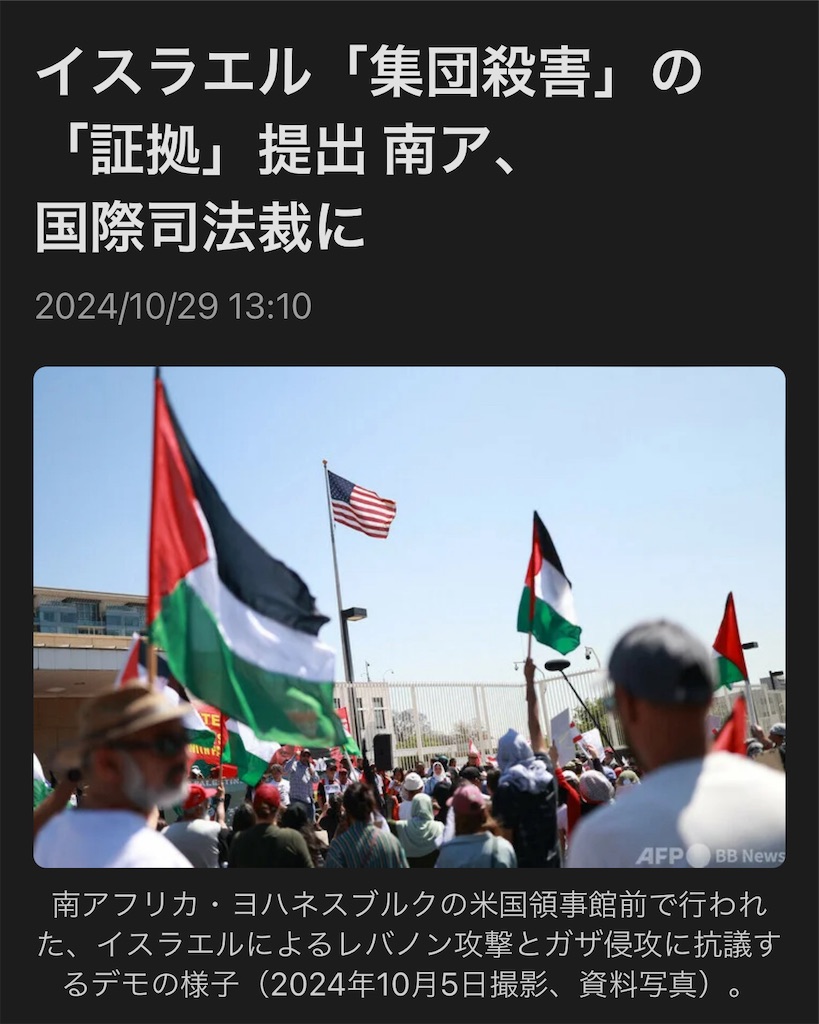 f:id:AdonaiQuoVadis:20241029172750j:image f:id:AdonaiQuoVadis:20241029172750j:image