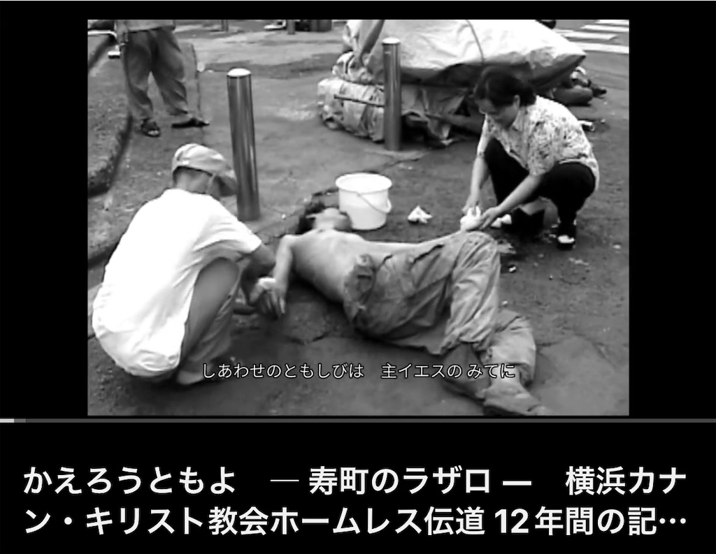 f:id:AdonaiQuoVadis:20241030003134j:image