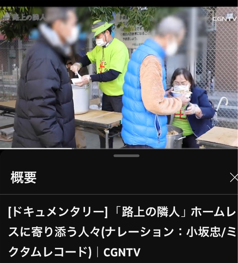 f:id:AdonaiQuoVadis:20241030005046j:image