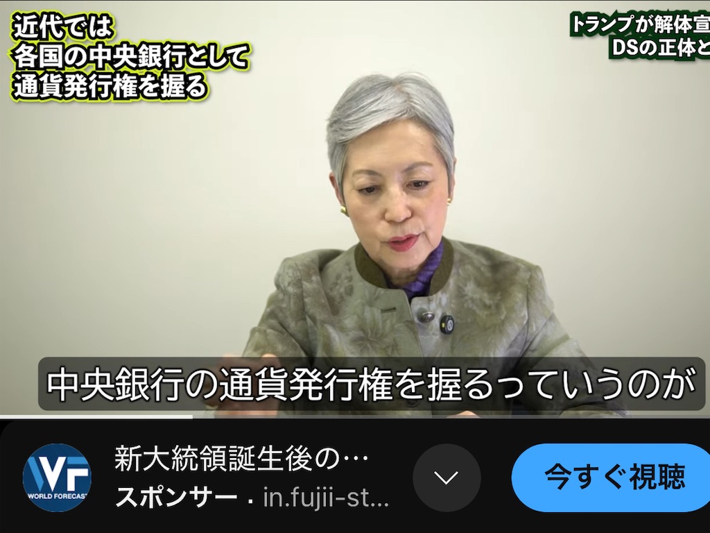 トランプが闘うDSとは - 神の至聖所 ～聖書とキリストの啓示より～
