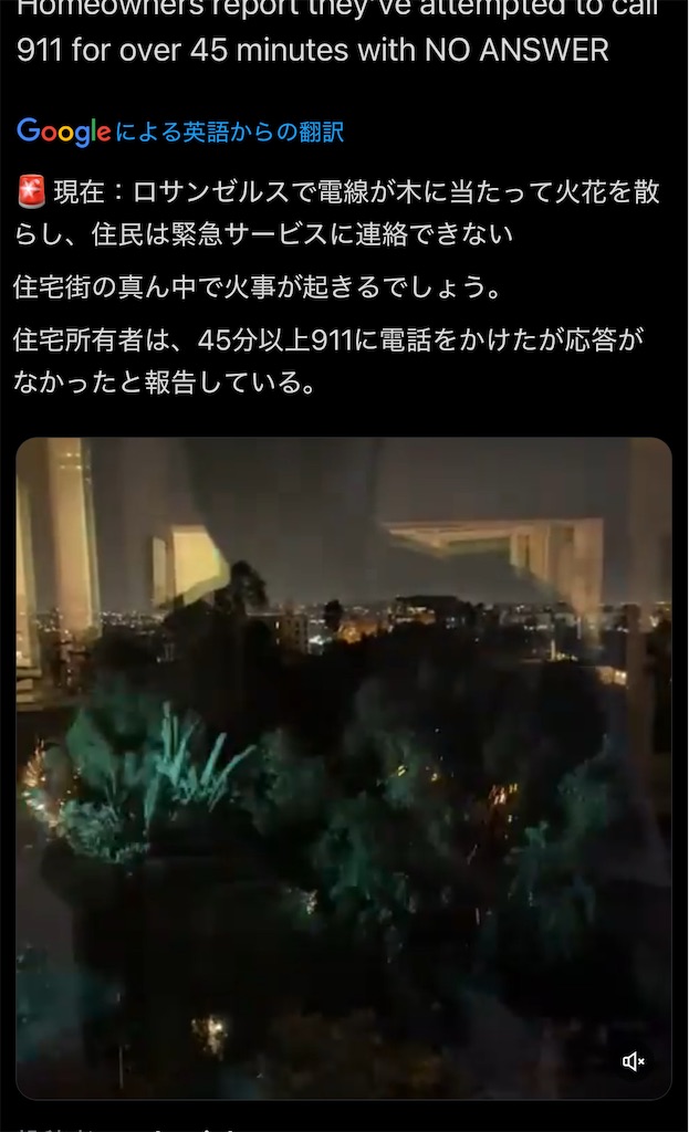 f:id:AdonaiQuoVadis:20250110025041j:image f:id:AdonaiQuoVadis:20250110025041j:image
