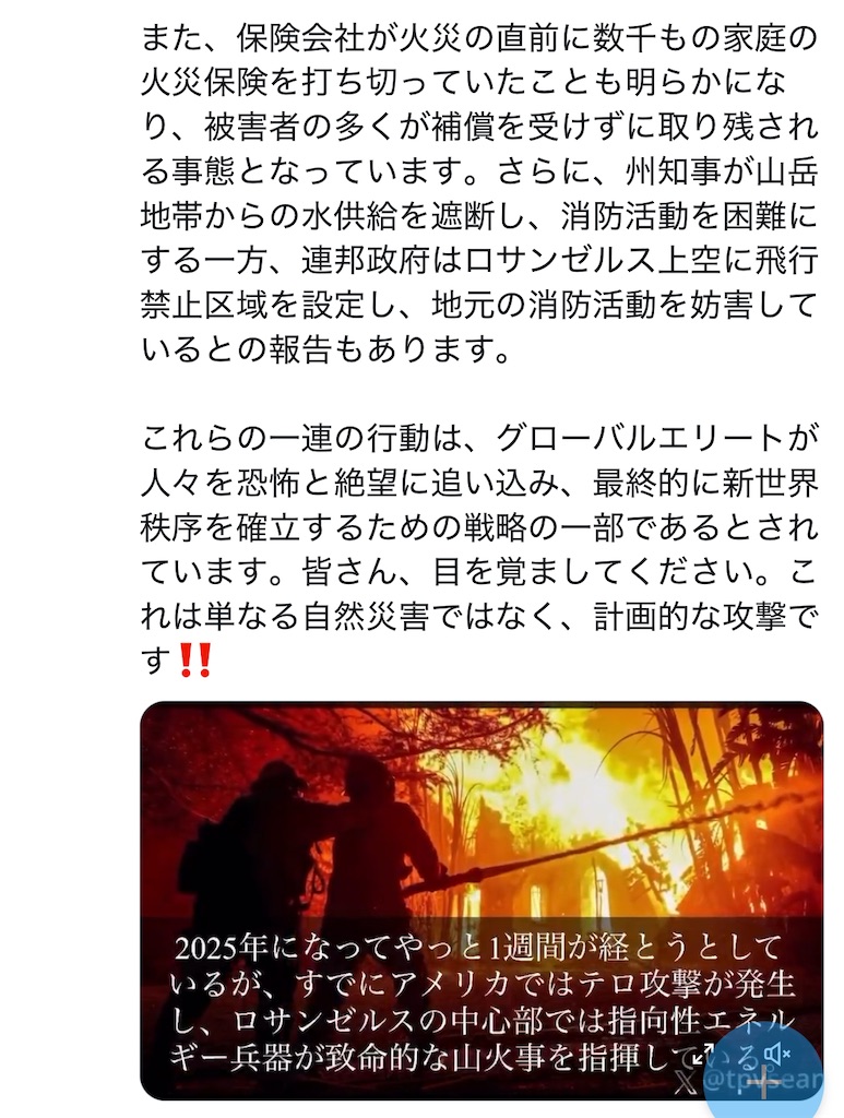 f:id:AdonaiQuoVadis:20250111120919j:image f:id:AdonaiQuoVadis:20250111120919j:image