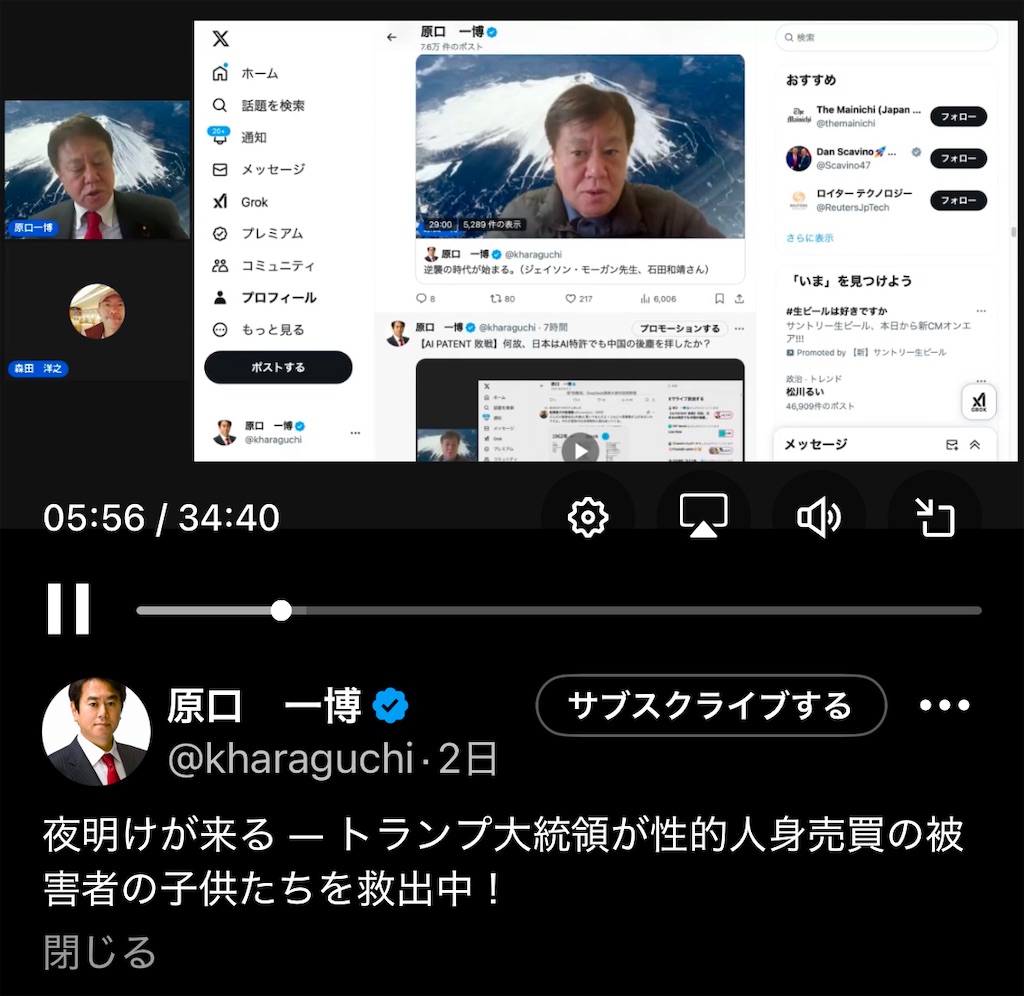 f:id:AdonaiQuoVadis:20250205222949j:image f:id:AdonaiQuoVadis:20250205222949j:image