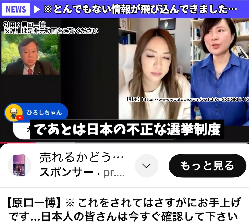 f:id:AdonaiQuoVadis:20250520054351j:image