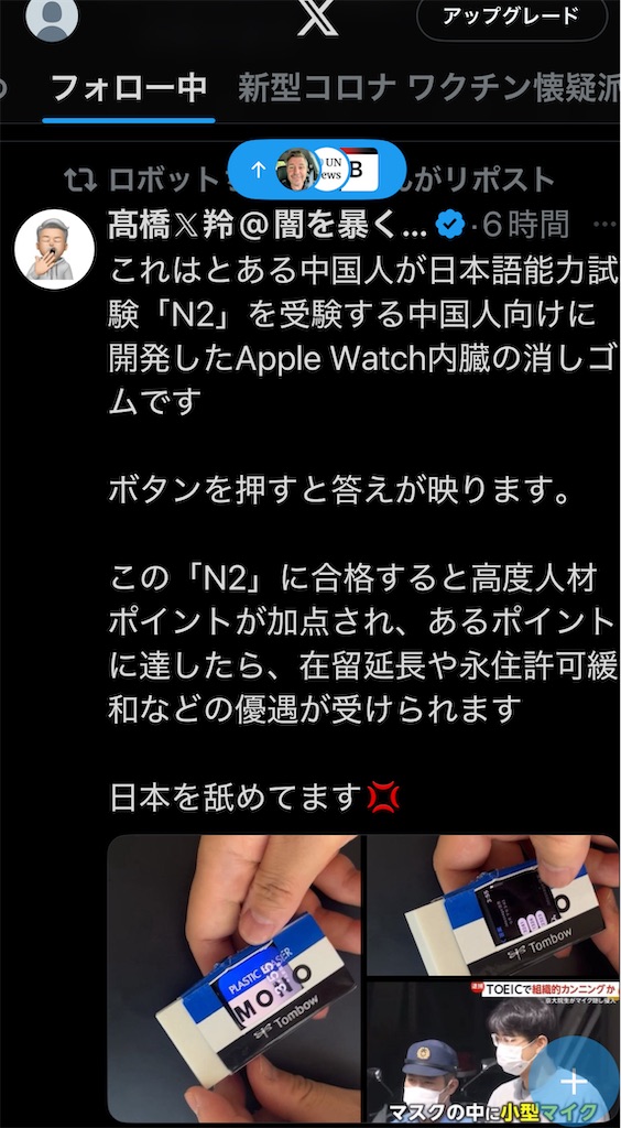 f:id:AdonaiQuoVadis:20250521232009j:image