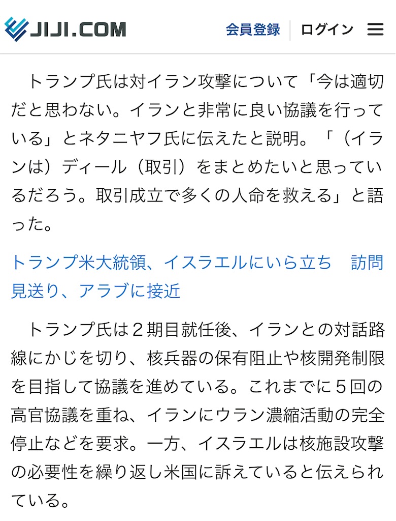 f:id:AdonaiQuoVadis:20250613002341j:image