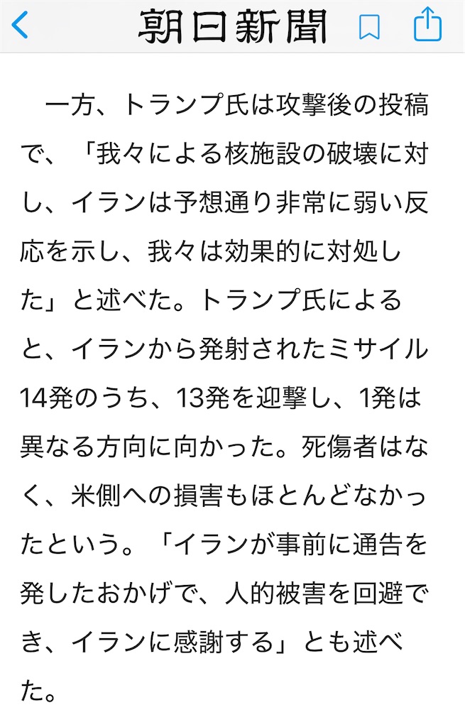 f:id:AdonaiQuoVadis:20250624061237j:image f:id:AdonaiQuoVadis:20250624061237j:image