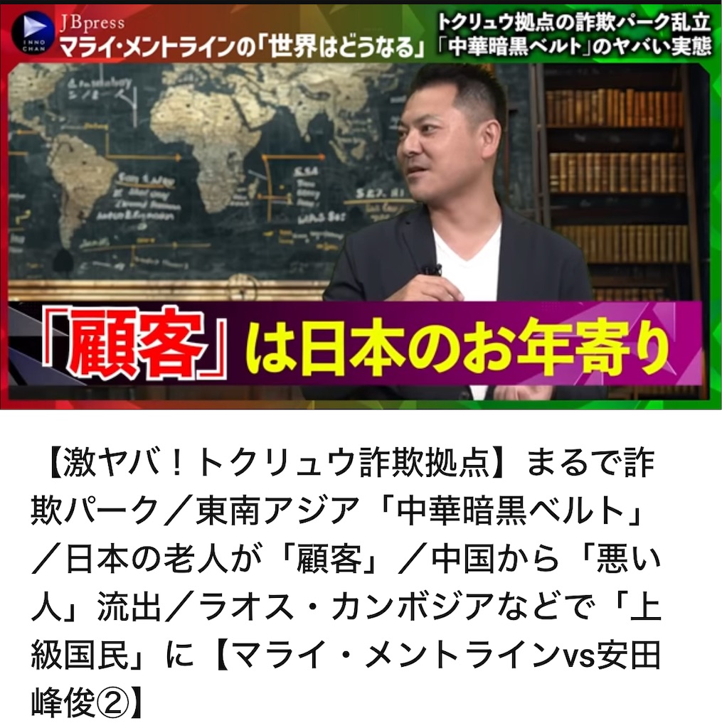 f:id:AdonaiQuoVadis:20250726101848j:image f:id:AdonaiQuoVadis:20250726101848j:image