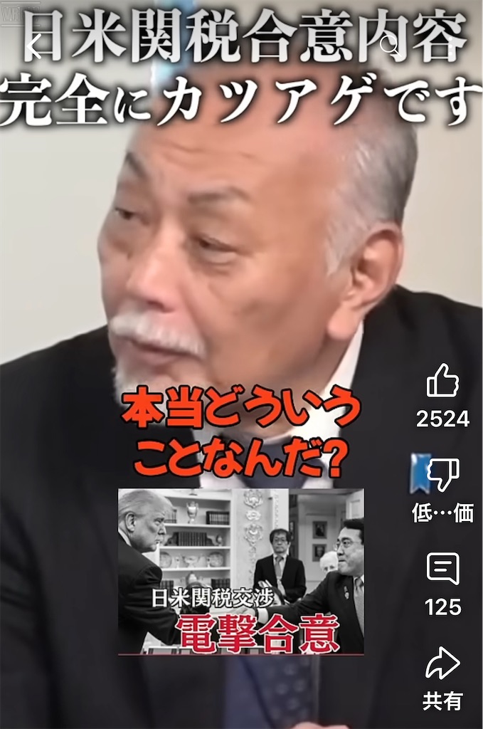 f:id:AdonaiQuoVadis:20250731082001j:image