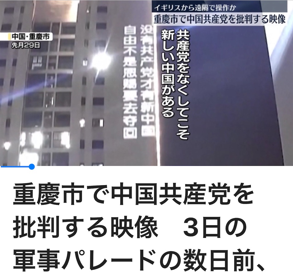 f:id:AdonaiQuoVadis:20250904072329j:image