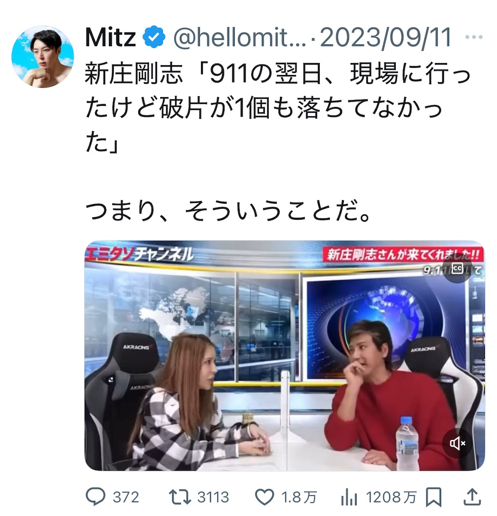 f:id:AdonaiQuoVadis:20250912073828j:image