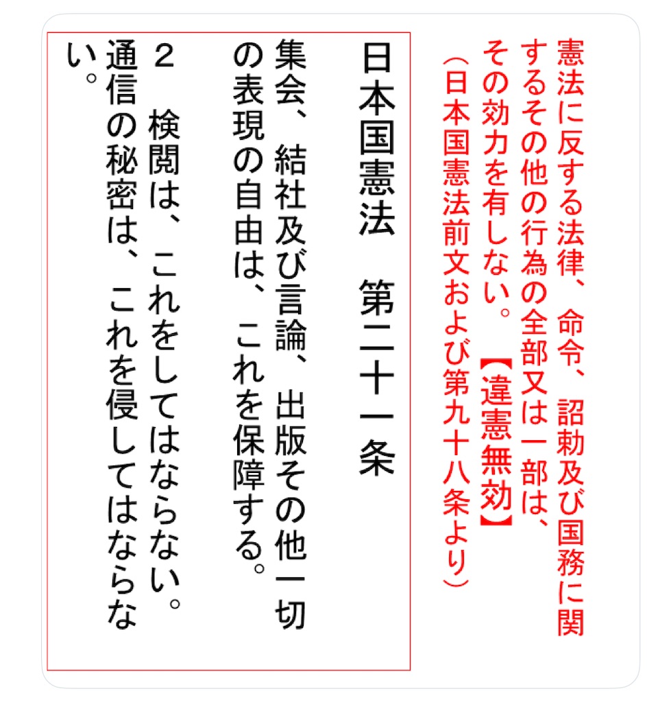 f:id:AdonaiQuoVadis:20251018074452j:image