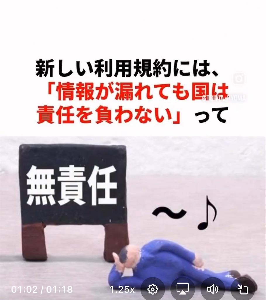 f:id:AdonaiQuoVadis:20251019070940j:image