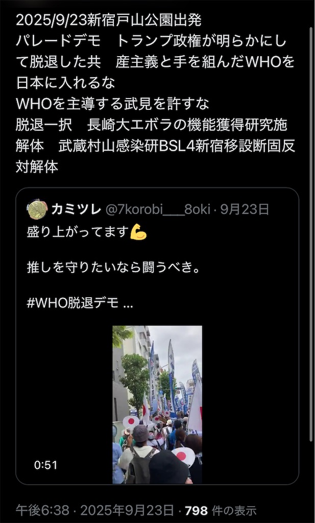 f:id:AdonaiQuoVadis:20251101023545j:image