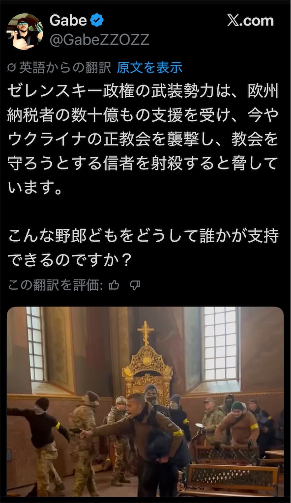 f:id:AdonaiQuoVadis:20251108221930j:image