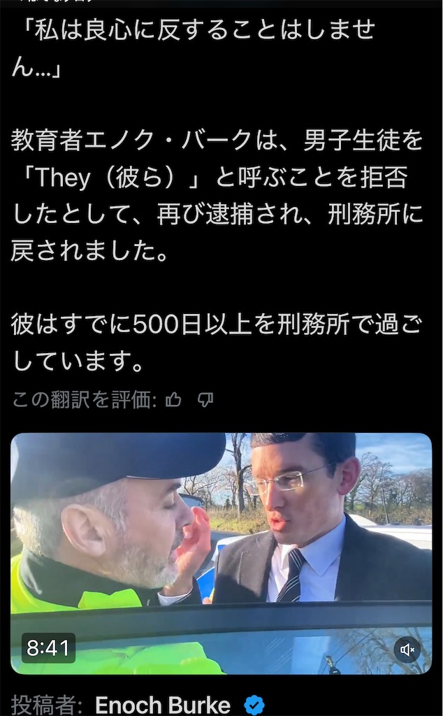 f:id:AdonaiQuoVadis:20251128003524j:image
