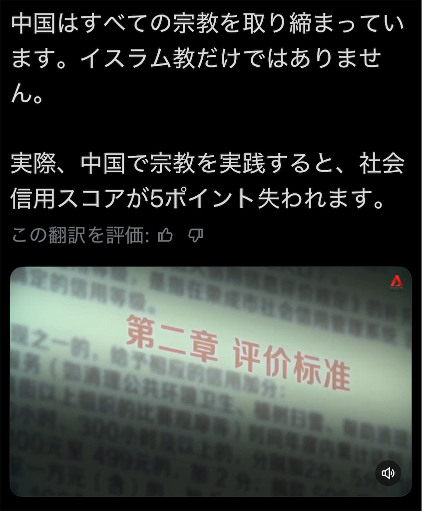 f:id:AdonaiQuoVadis:20251205074445j:image