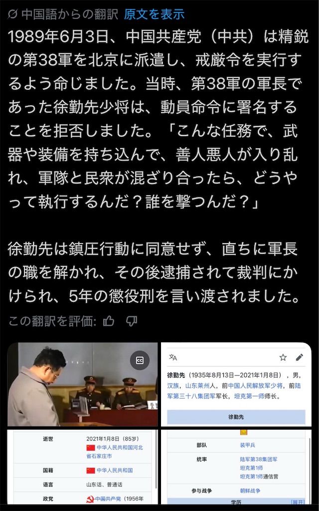 f:id:AdonaiQuoVadis:20251209050509j:image