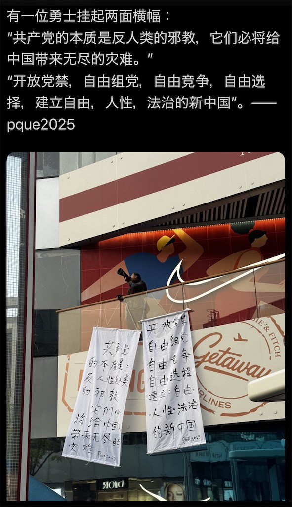 f:id:AdonaiQuoVadis:20251220211233j:image f:id:AdonaiQuoVadis:20251220211233j:image