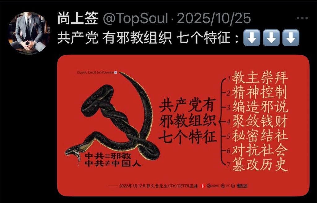 f:id:AdonaiQuoVadis:20251220211243j:image f:id:AdonaiQuoVadis:20251220211243j:image