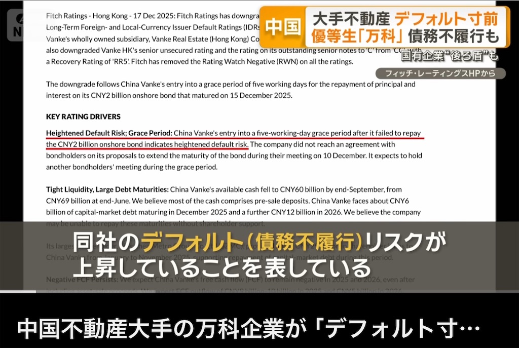 f:id:AdonaiQuoVadis:20251223030343j:image