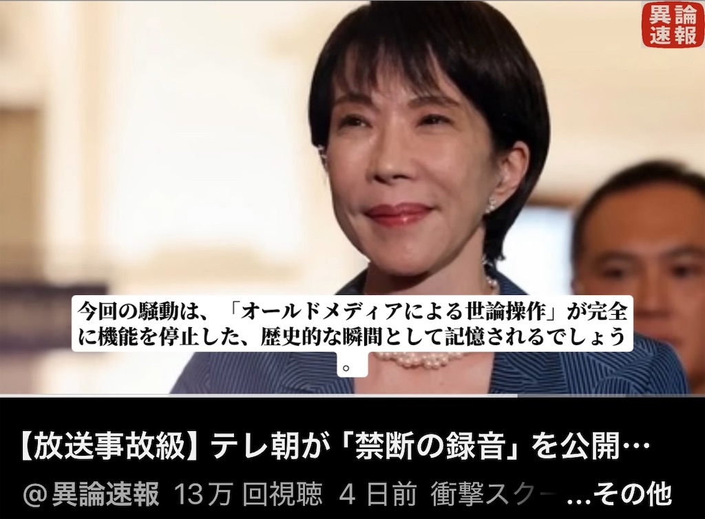 f:id:AdonaiQuoVadis:20251225012158j:image