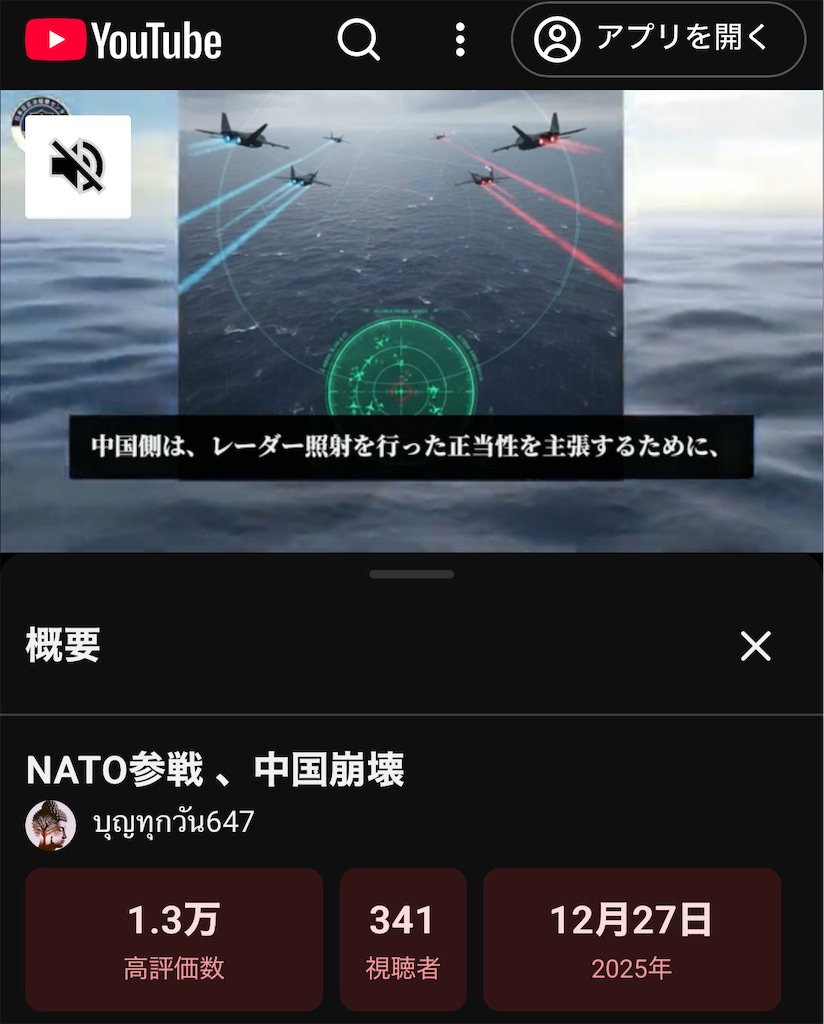 f:id:AdonaiQuoVadis:20251228211906j:image