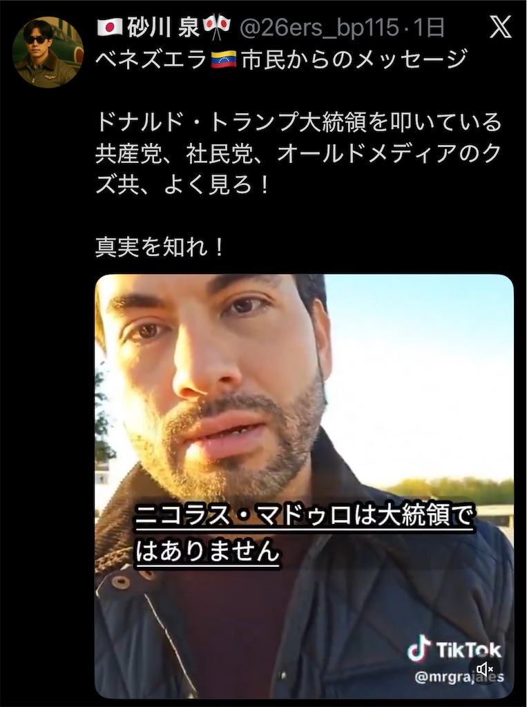 f:id:AdonaiQuoVadis:20260105183733j:image