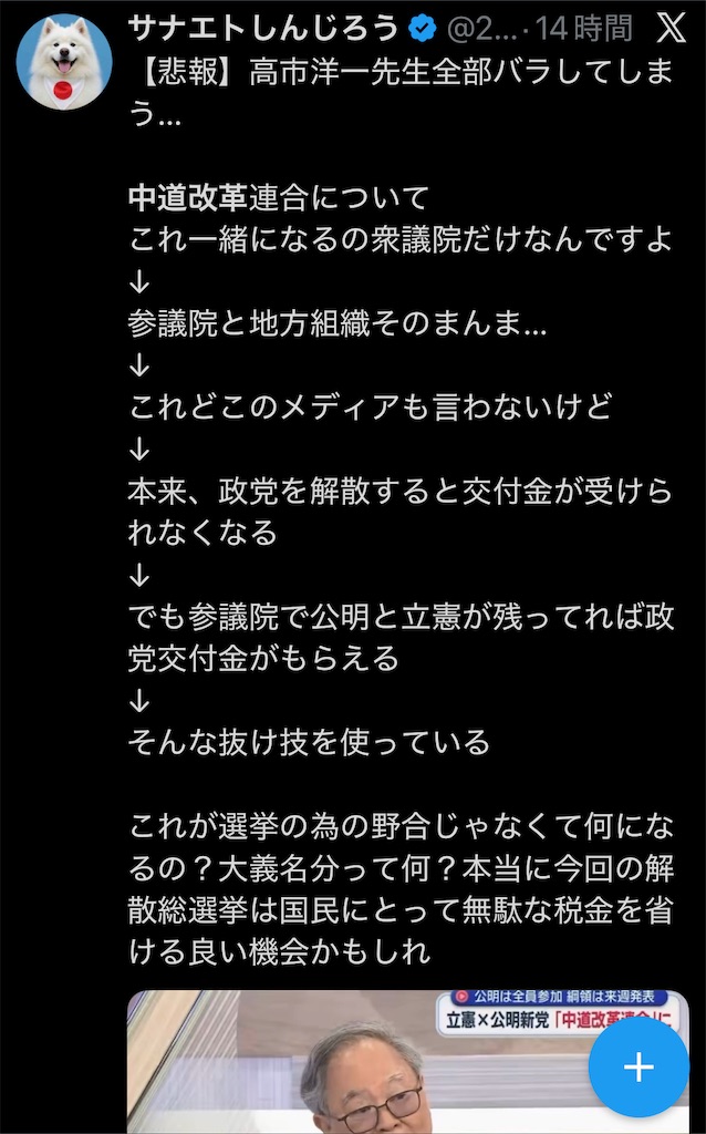 f:id:AdonaiQuoVadis:20260118010653j:image