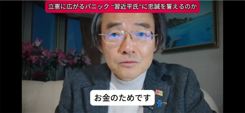 f:id:AdonaiQuoVadis:20260118025427p:image