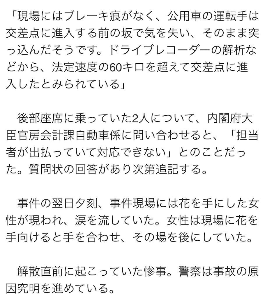 f:id:AdonaiQuoVadis:20260125211128j:image