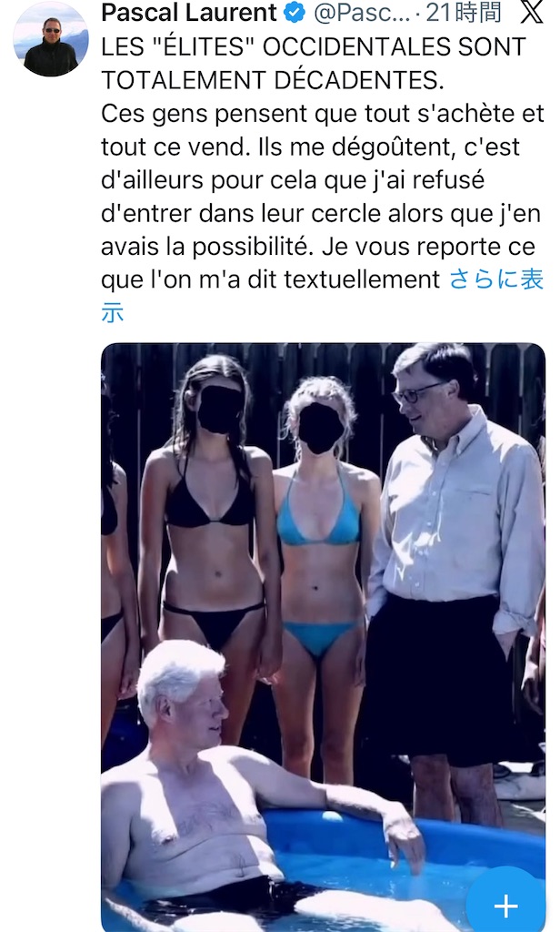 f:id:AdonaiQuoVadis:20260208230810j:image