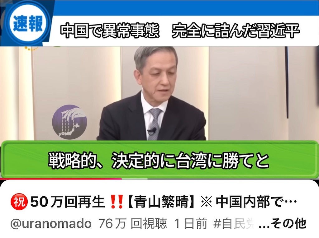 f:id:AdonaiQuoVadis:20260217083648j:image