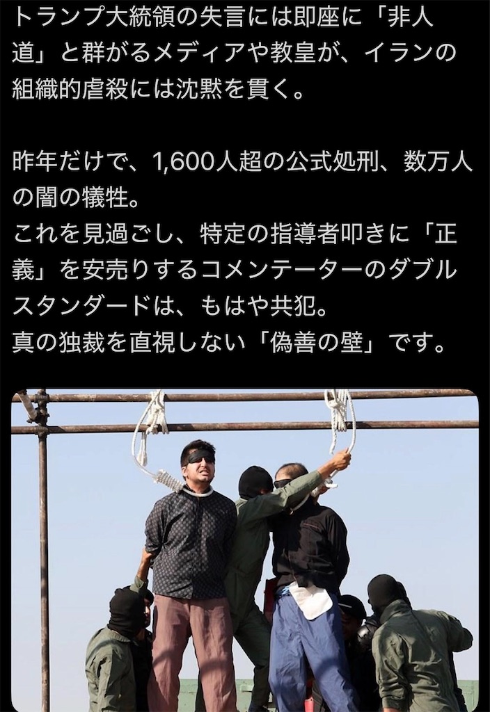 f:id:AdonaiQuoVadis:20260413233726j:image