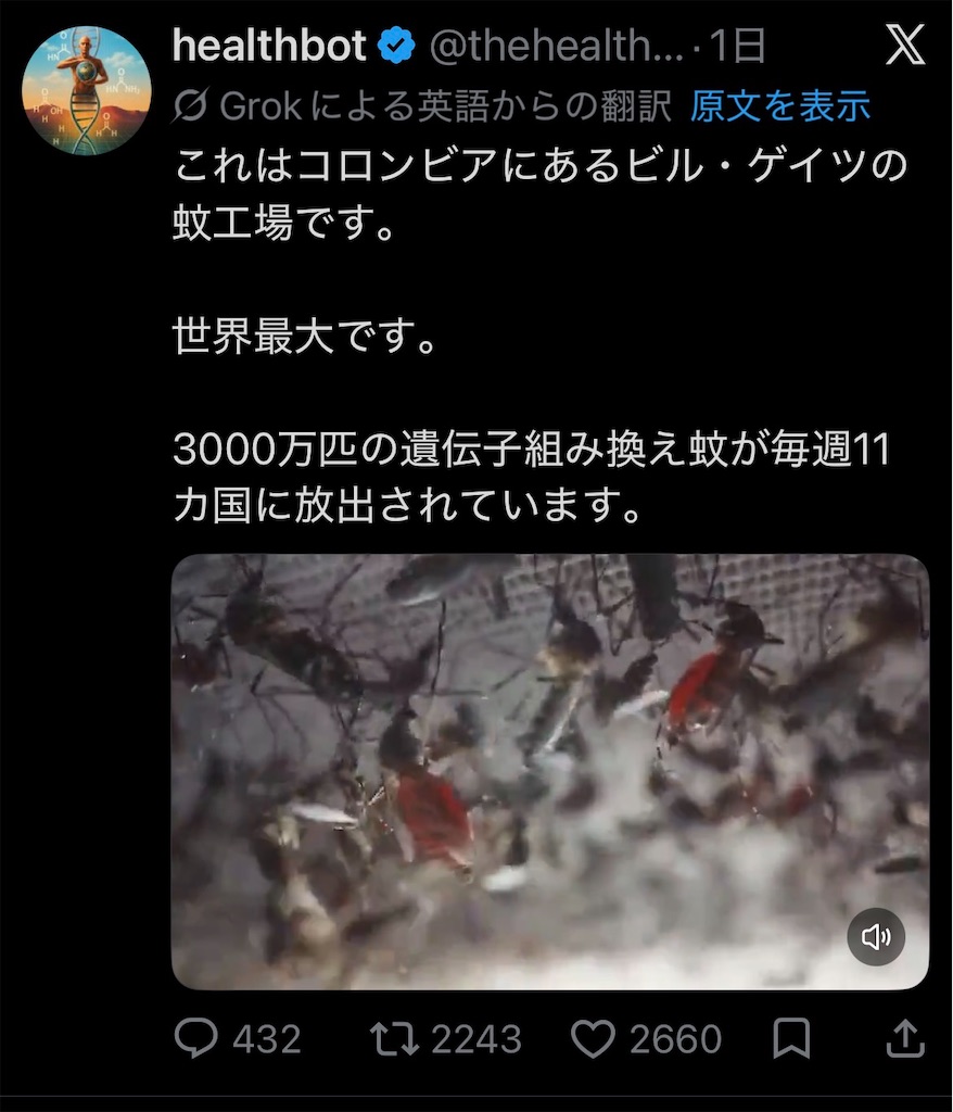 f:id:AdonaiQuoVadis:20260511033920j:image f:id:AdonaiQuoVadis:20260511033920j:image