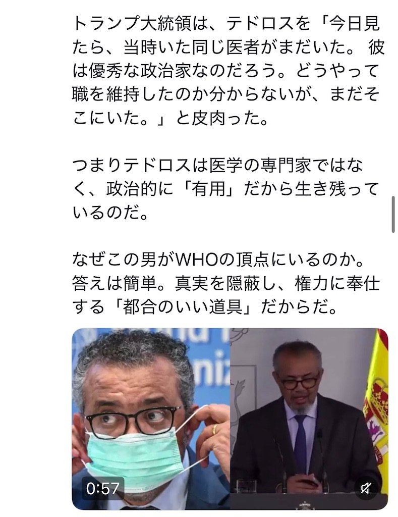 f:id:AdonaiQuoVadis:20260513075842j:image f:id:AdonaiQuoVadis:20260513075842j:image