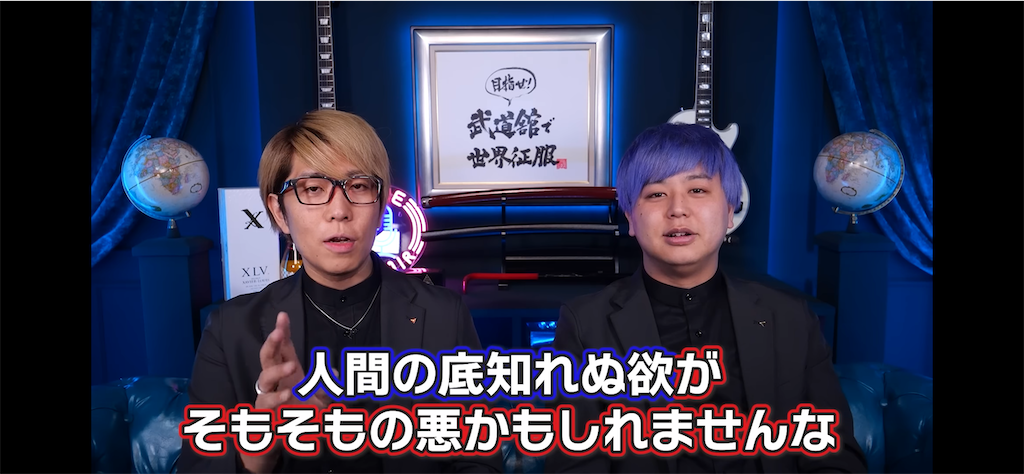 f:id:AdonaiQuoVadis:20260904011753p:image