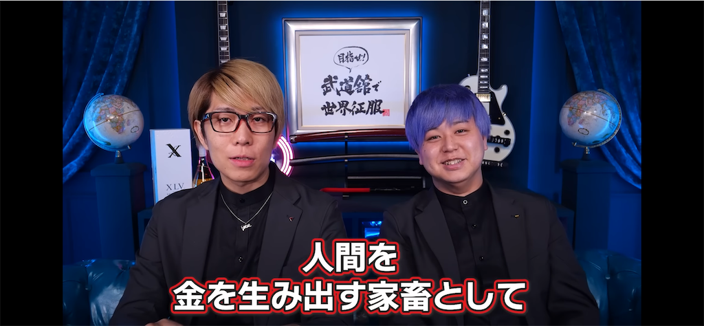 f:id:AdonaiQuoVadis:20260904011807p:image
