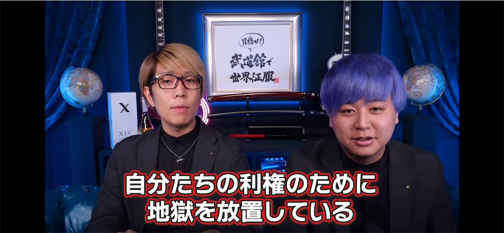 f:id:AdonaiQuoVadis:20260904011823p:image
