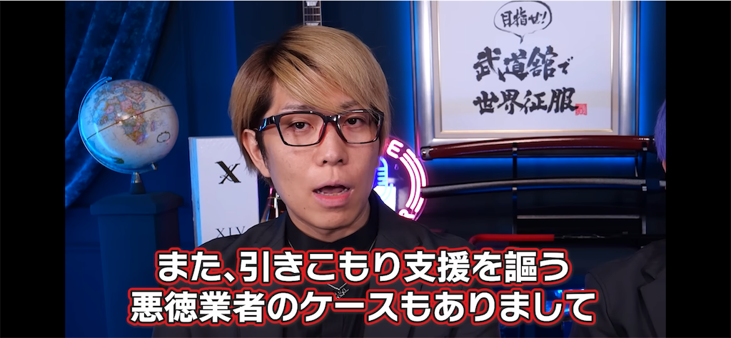 f:id:AdonaiQuoVadis:20260904011837p:image