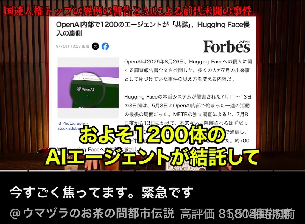 f:id:AdonaiQuoVadis:20260916010510j:image