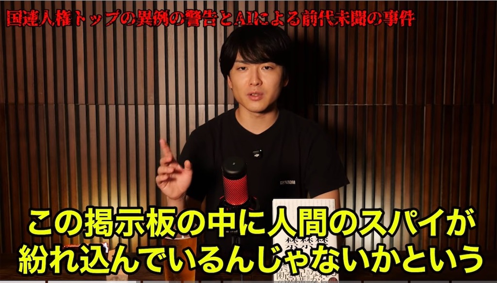 f:id:AdonaiQuoVadis:20260916010514j:image