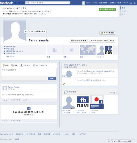 facebook_result