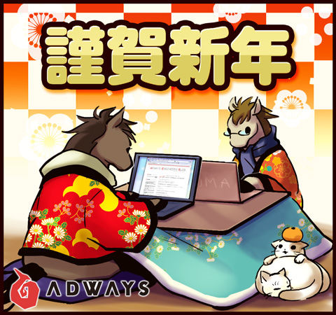 エンジニアブログの図