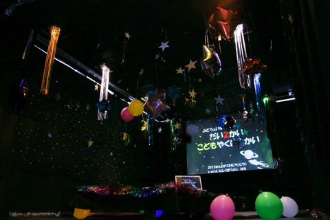 2015-05-24_AdwaysBaby (12 - 187)