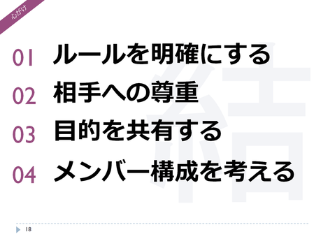 discation2