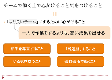 discation3