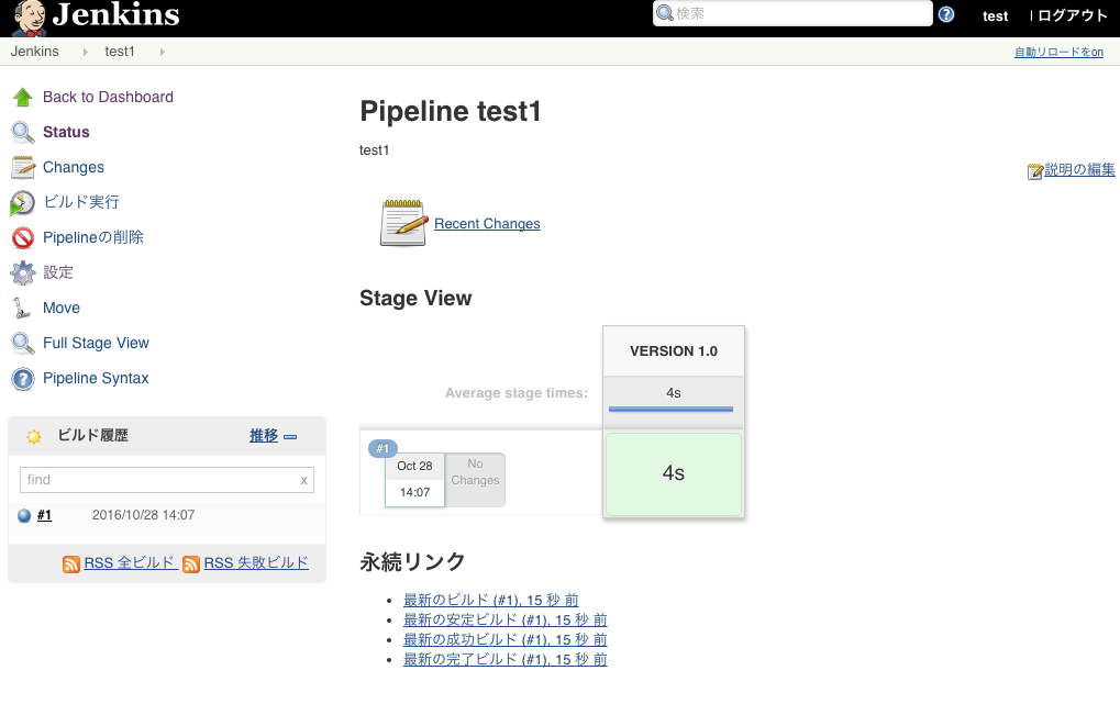 f:id:AdwaysEngineerBlog:20161028163228p:plain f:id:AdwaysEngineerBlog:20161028163228p:plain