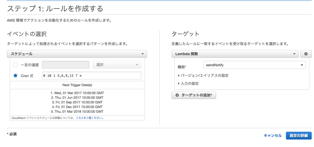 f:id:AdwaysEngineerBlog:20170113150131p:plain