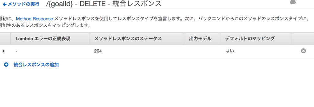 f:id:AdwaysEngineerBlog:20170113150214p:plain